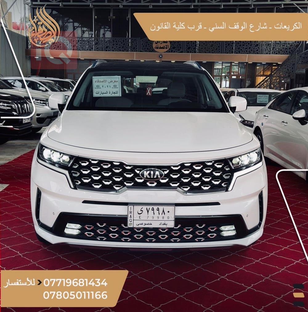 كيا سورينتو